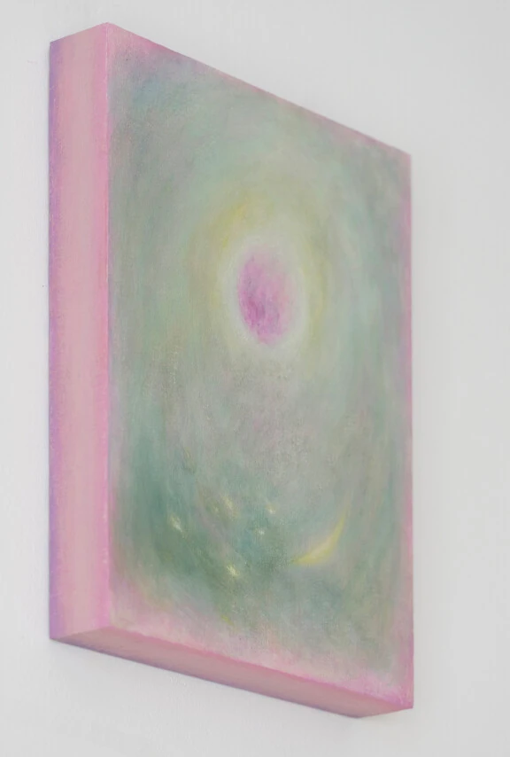 Inner Field