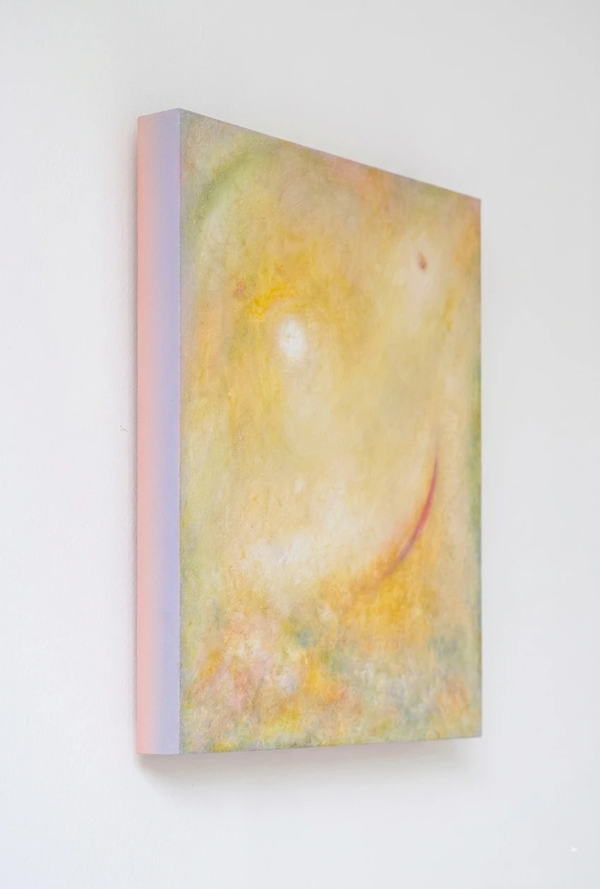Inner Field VII